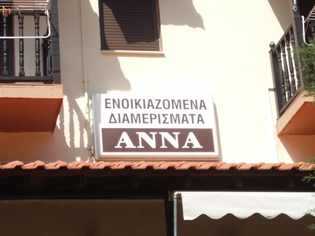 Anna Studios Maries  Exterior foto